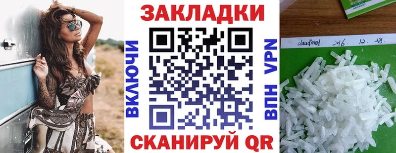 Купить наркотики цена Хасавюрт A PVP КОКАИН МЕФ Конопля ГАШ