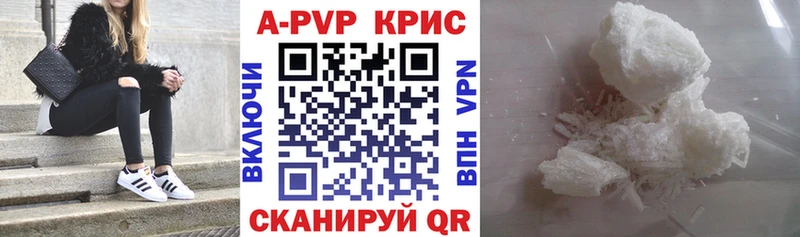 Альфа ПВП VHQ  Хасавюрт 