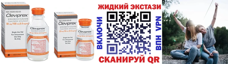 купить наркотик  KRAKEN ссылки  это наркотические препараты  Хасавюрт  Бутират оксибутират 