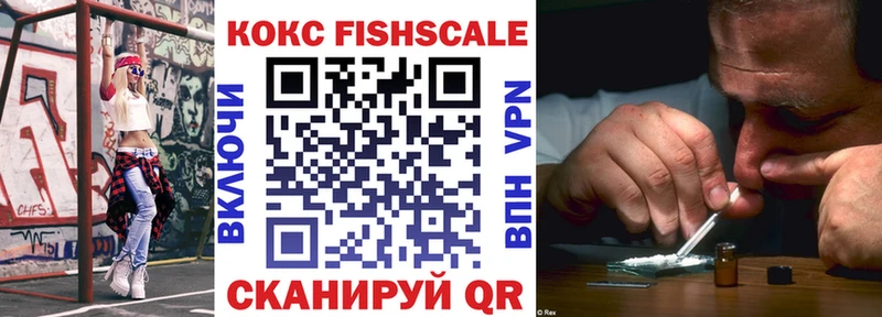 где найти наркотики  Хасавюрт  Cocaine 99% 