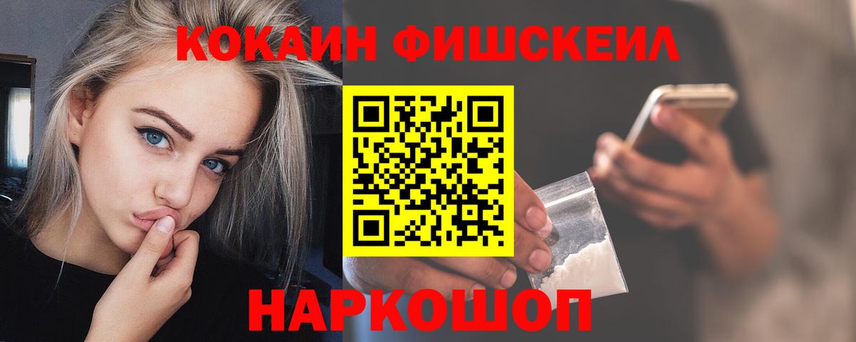 наркошоп  Cocaine 98%  Cocaine Columbia  Вход с VPN  Хасавюрт  Cocaine 
