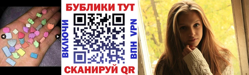 Экстази Дубай  Хасавюрт 