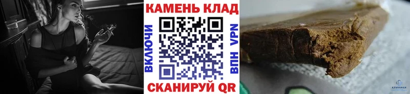 ГАШ хэш Хасавюрт