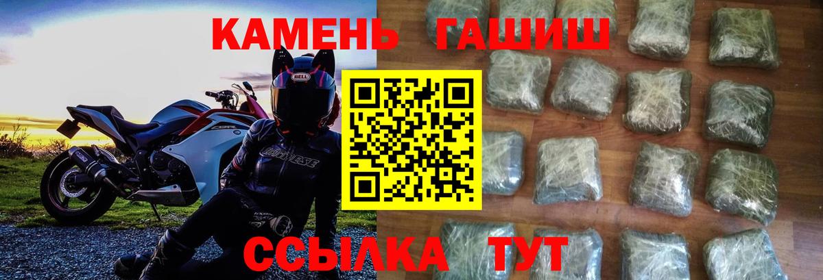 Гашиш  Гашиш убойный  Вход с VPN  Хасавюрт  Гашиш AMNESIA HAZE 