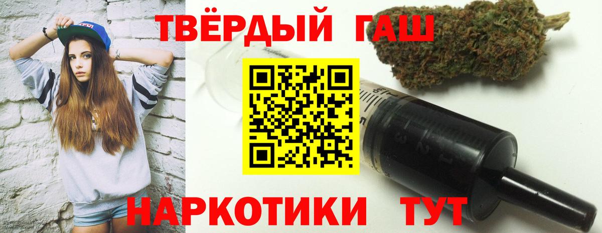 Хасавюрт  Кокаин  МАРИХУАНА  Меф   Вход с VPN  ГАШ  ЭКСТАЗИ  APVP СК   ГАШИШ  МДМА 