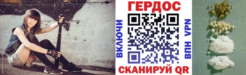 ГЕРОИН белый  наркота  Хасавюрт 