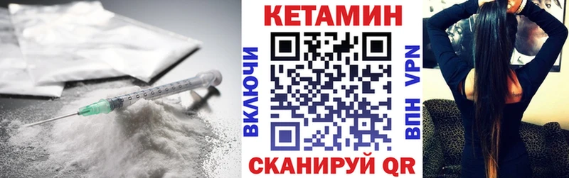 Кетамин VHQ  Хасавюрт 