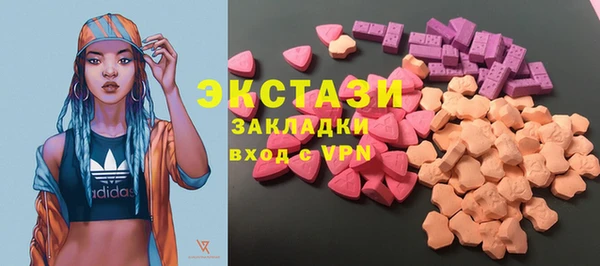 МДМА Ладушкин