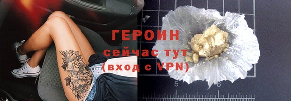 гашик Лагань