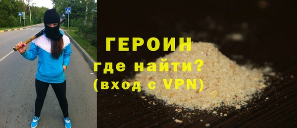 МДМА Ладушкин