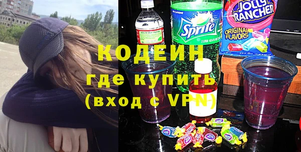 МДМА Ладушкин