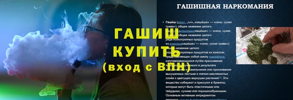 МДМА Ладушкин
