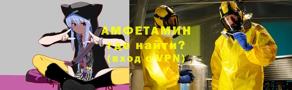 МДМА Ладушкин