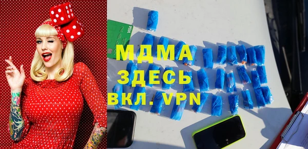 МДМА Ладушкин