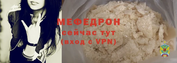 спиды Лабытнанги