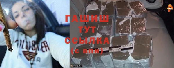 спиды Лабытнанги