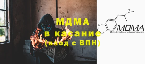 гашик Лагань