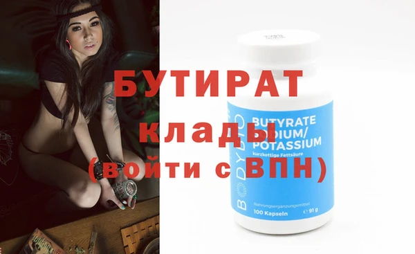 спиды Лабытнанги