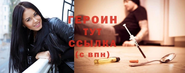 MESCALINE Арсеньев