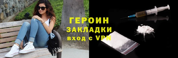 спиды Лабытнанги