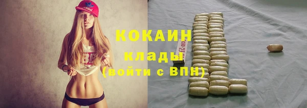 спиды Лабытнанги