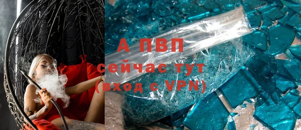 спиды Лабытнанги