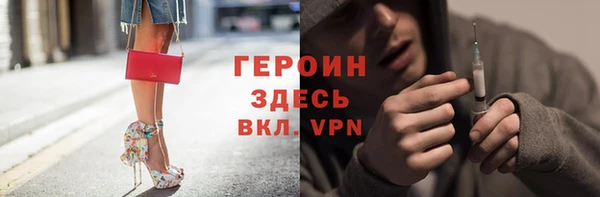 МДМА Ладушкин