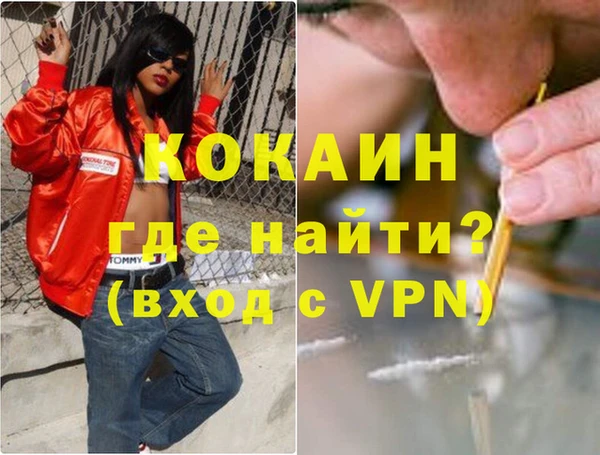 индика Уссурийск