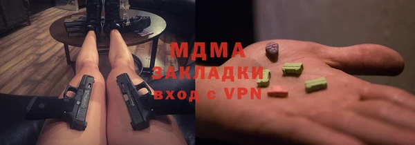 гашик Лагань