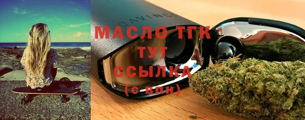 спиды Лабытнанги