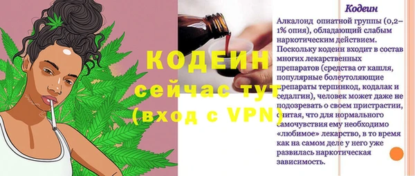 МДМА Ладушкин