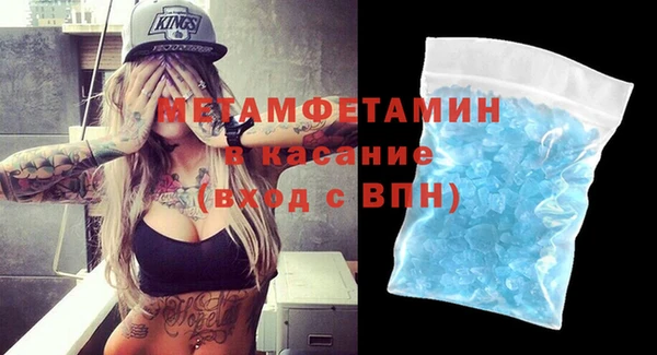 МДМА Ладушкин