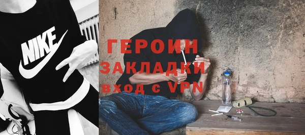 синтетический гашиш Волгодонск