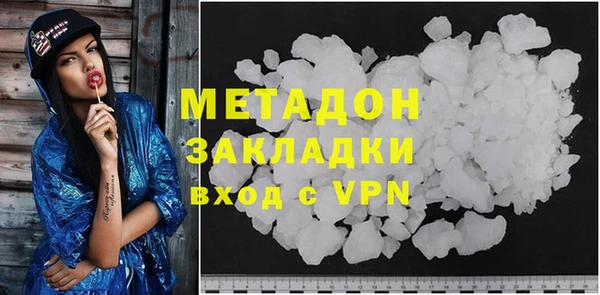 спиды Лабытнанги