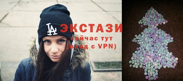 спиды Лабытнанги