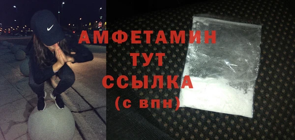 спиды Лабытнанги