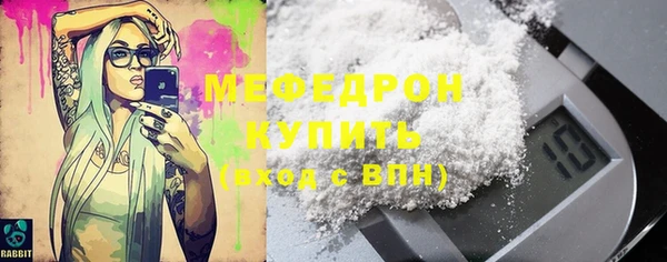 спиды Лабытнанги