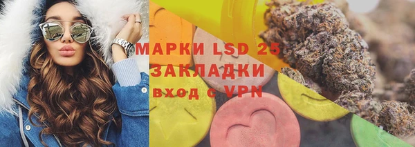 МДМА Ладушкин