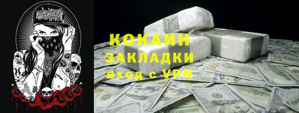 МДМА Ладушкин