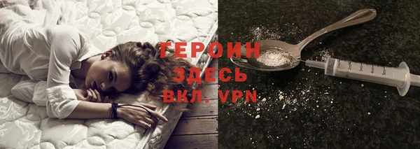спиды Лабытнанги