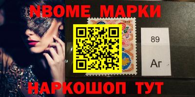 мефедрон Кандалакша