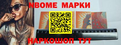 бошки Гусев