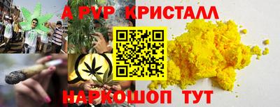 героин Гусиноозёрск