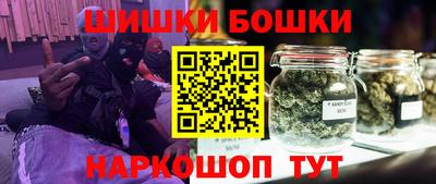 бошки Гусев