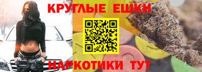 бошки Гусев