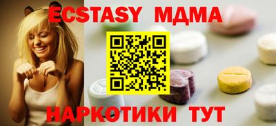 дмт Гусь-Хрустальный
