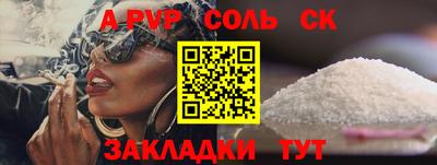 героин Гусиноозёрск