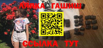 героин Гусиноозёрск