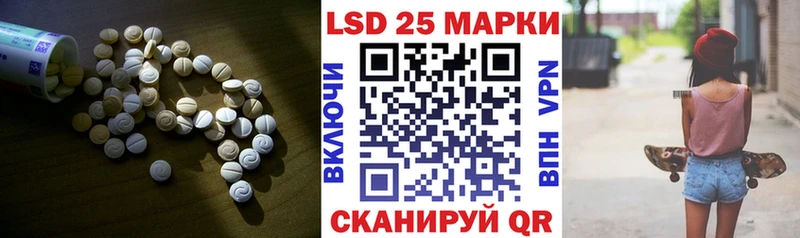 ЛСД экстази кислота  Хасавюрт 