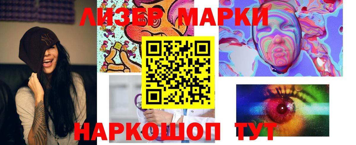 ЛСД экстази кислота  Вход с VPN  Лсд 25 экстази  Хасавюрт 